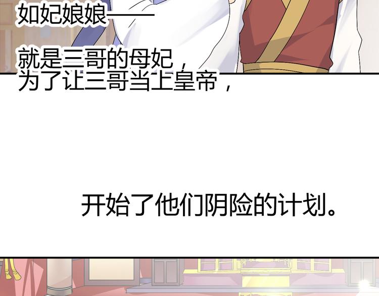 第36话 大战即将爆发60