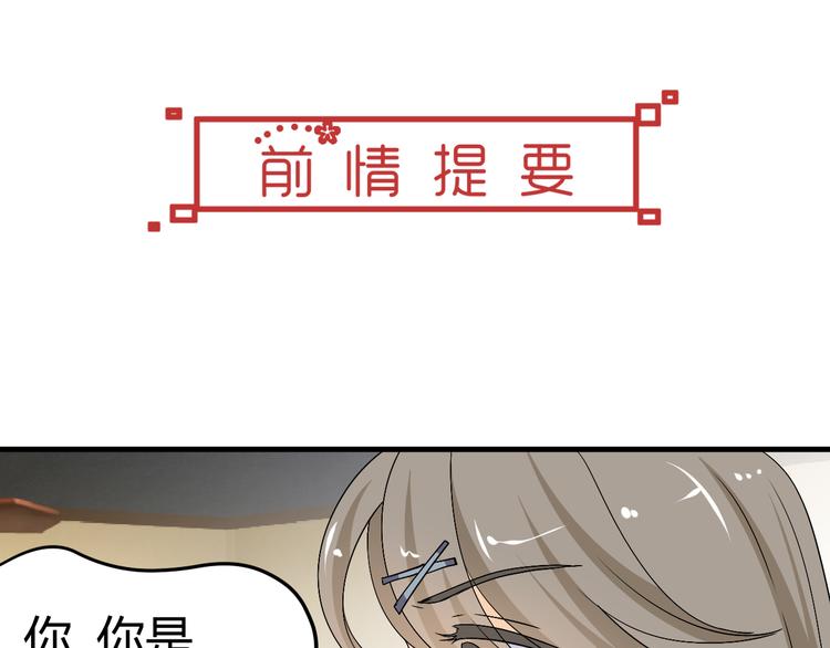 第36话 大战即将爆发3
