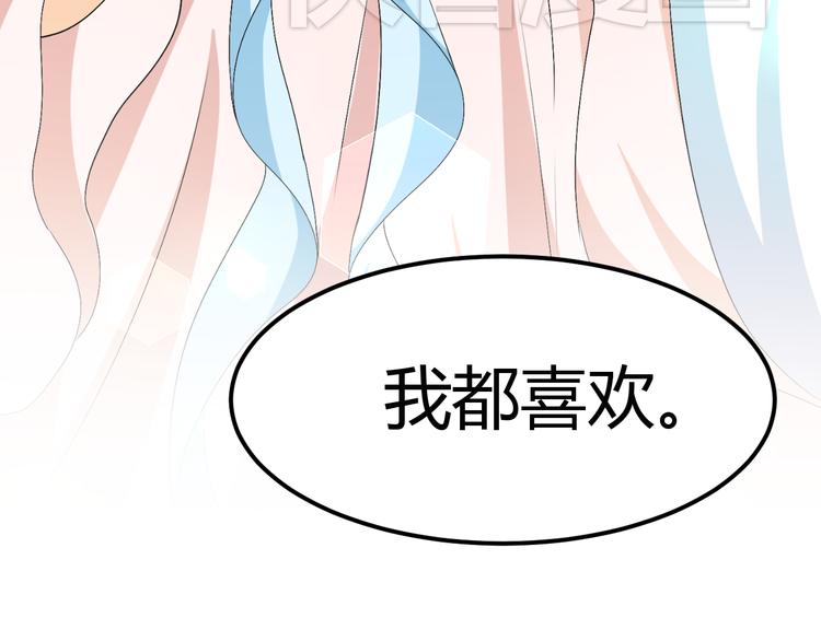 第23话 主动地你也很不错14