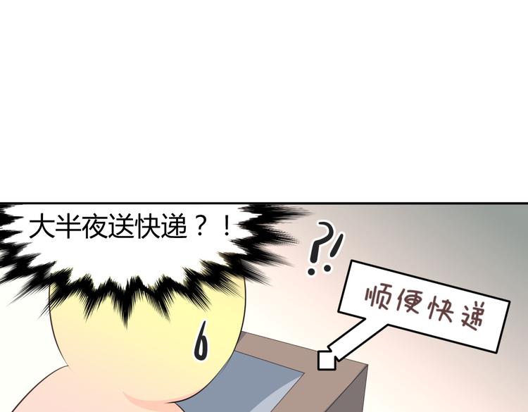 第7话 本王发誓保护你74
