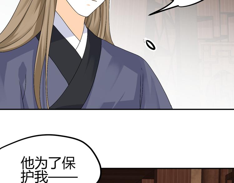 第38-39话 我们永远不会分开29