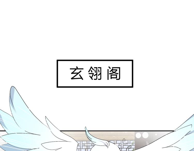 第26话 媳妇儿突然晕倒了20