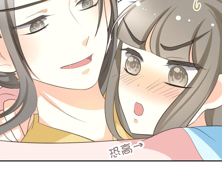 第7话 本王发誓保护你28