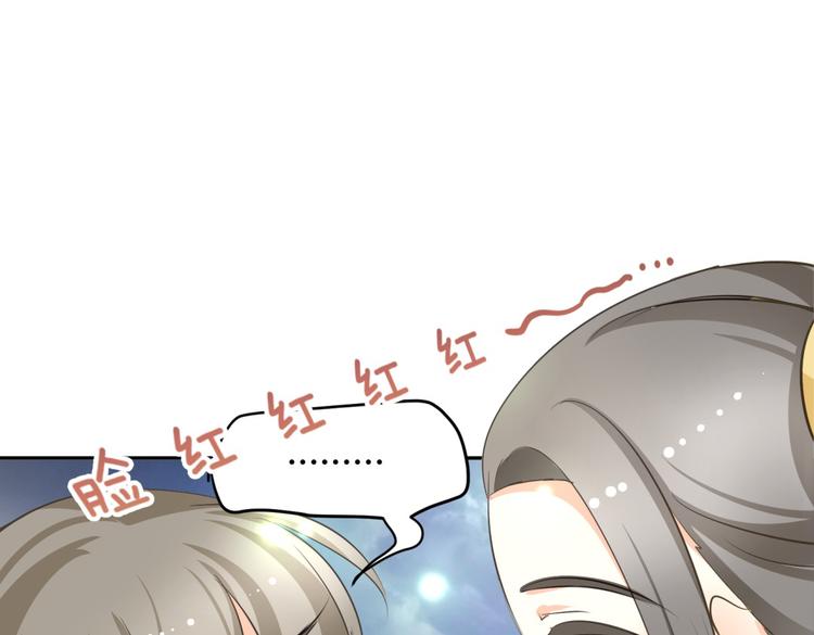 第7话 本王发誓保护你62