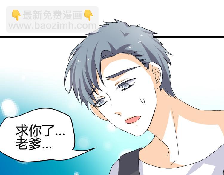 第31话 当今圣上不可辅佐14