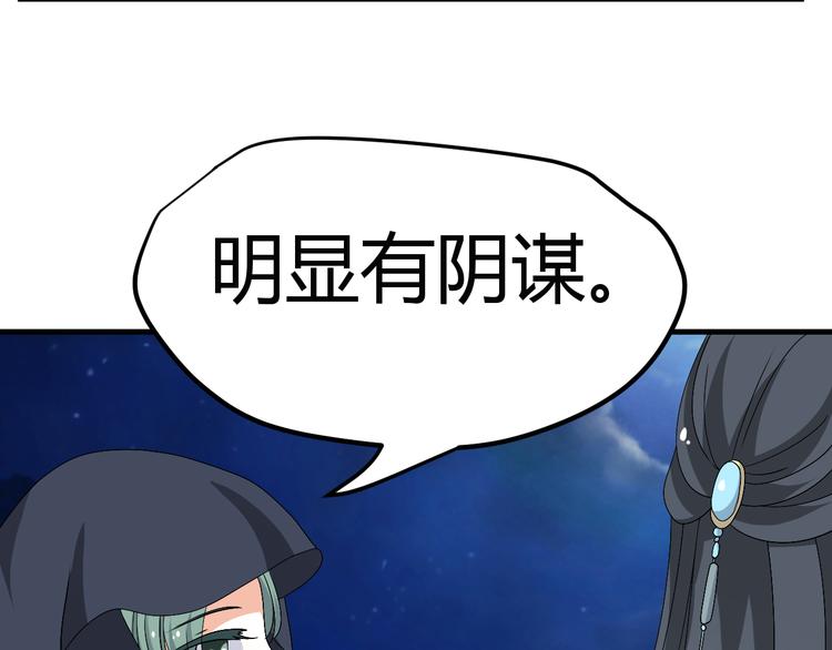 第35话 思念的人还活着13