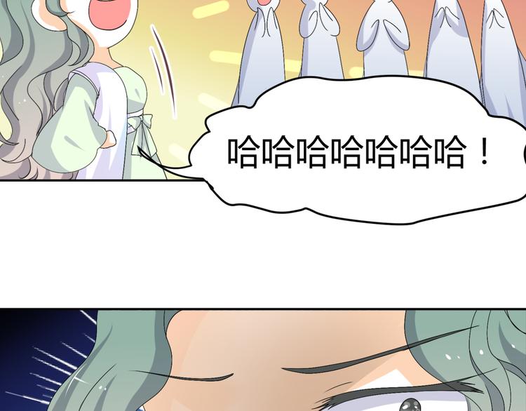第17-18话 不想卷进皇室纷争10