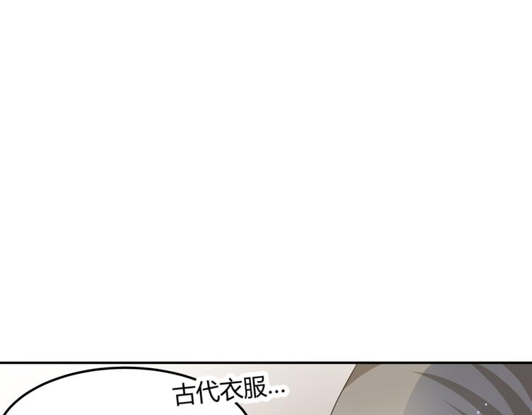 第7话 本王发誓保护你13