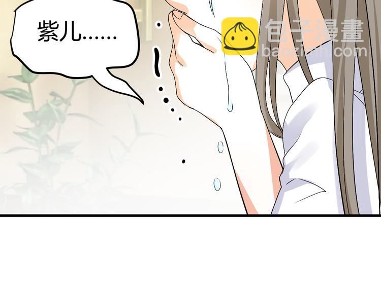 第35话 思念的人还活着81