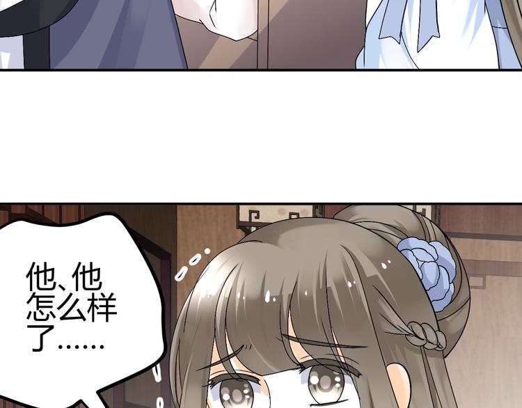 第38-39话 我们永远不会分开26