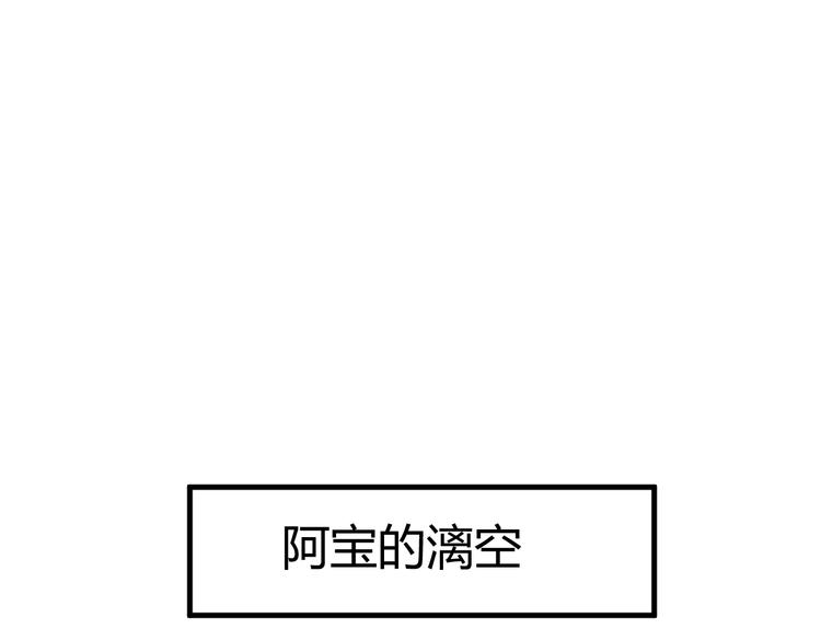第34话 心，我相信你34