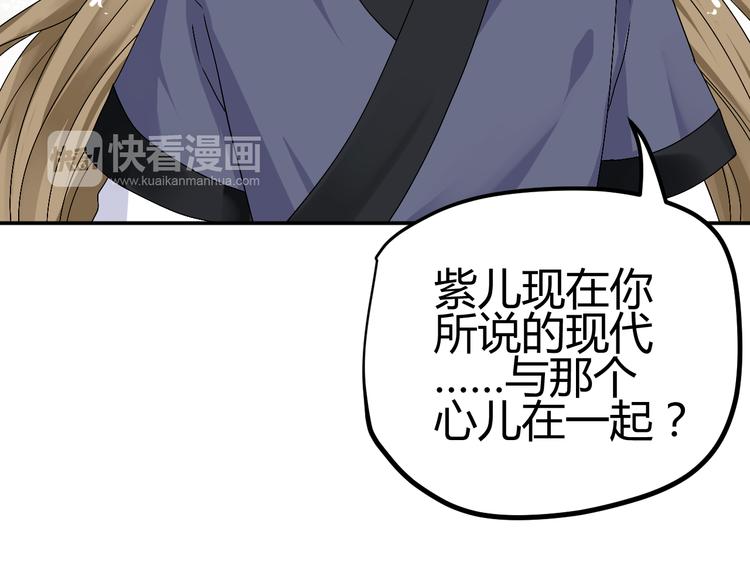 第36话 大战即将爆发33