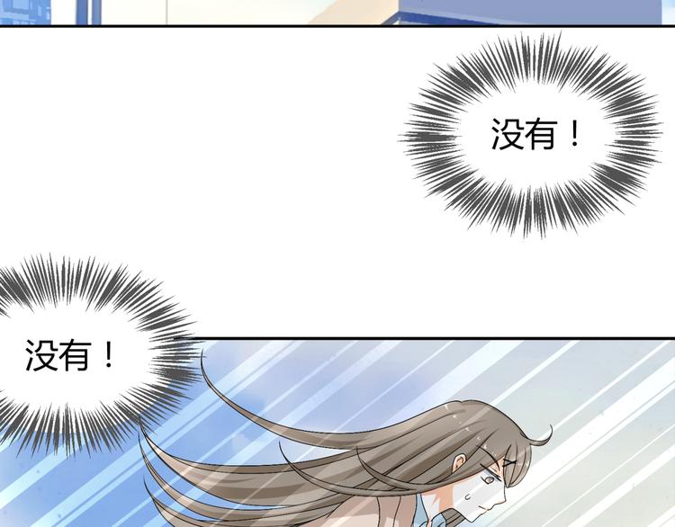 第15话 你已经逃不出我的心了49