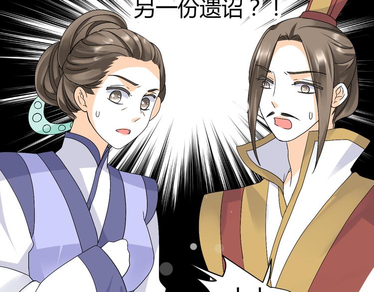 第37话 梦幻般的求婚67