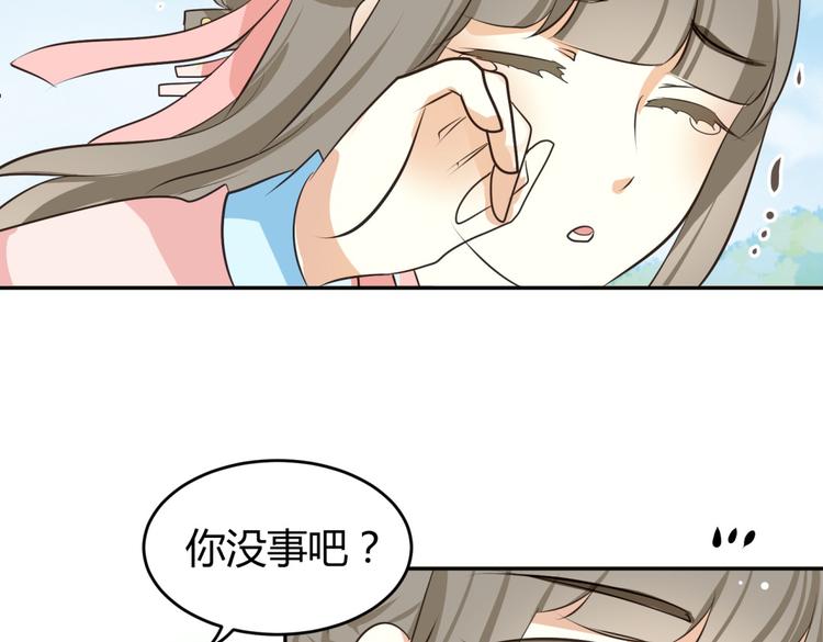 第6话 宫心计上演·傲娇王爷获芳心14