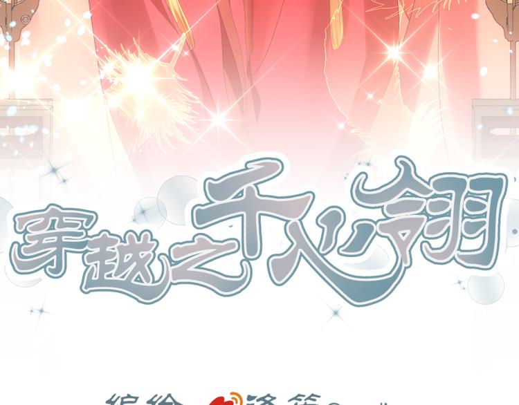 第38-39话 我们永远不会分开2