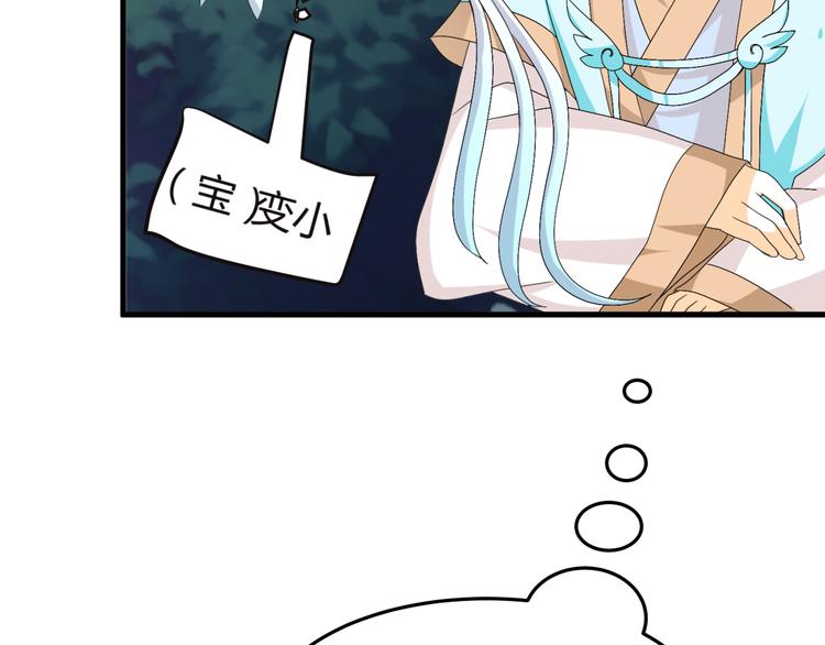 第28话 你不是我认识的她71