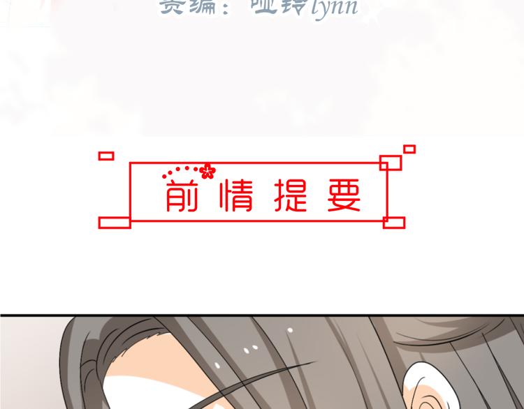 第23话 主动地你也很不错2