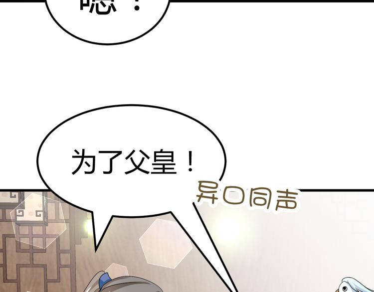 第35话 思念的人还活着60