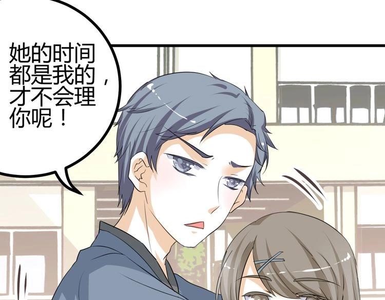 第10话 转校生与学长争风吃醋28