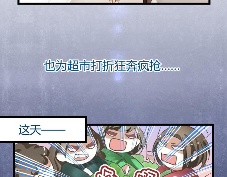 第1－2话 为什么刚穿越就被甩耳光9
