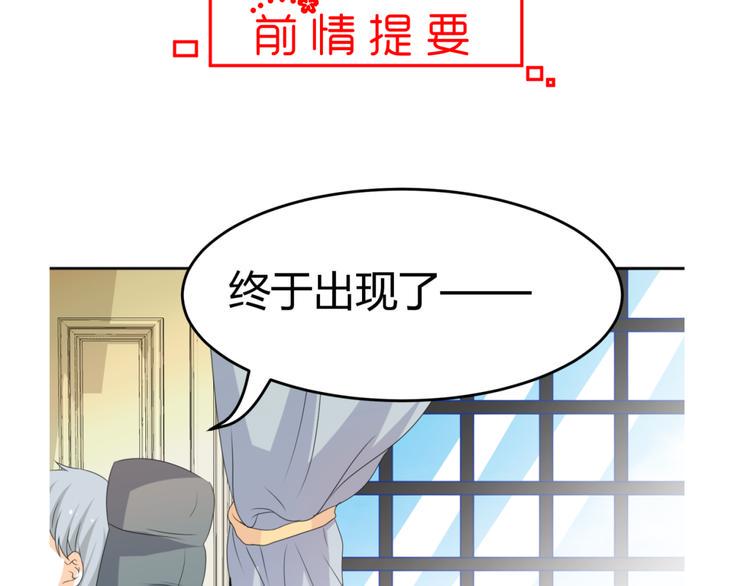 第19话 色狼！！3