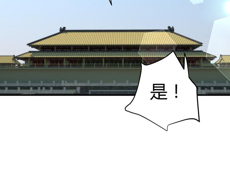 第37话 梦幻般的求婚47