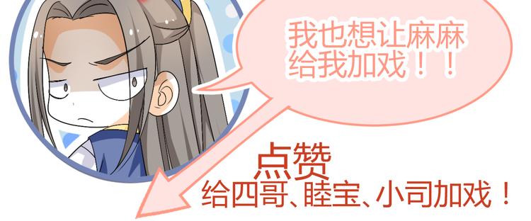 第27话 她再没出现过74