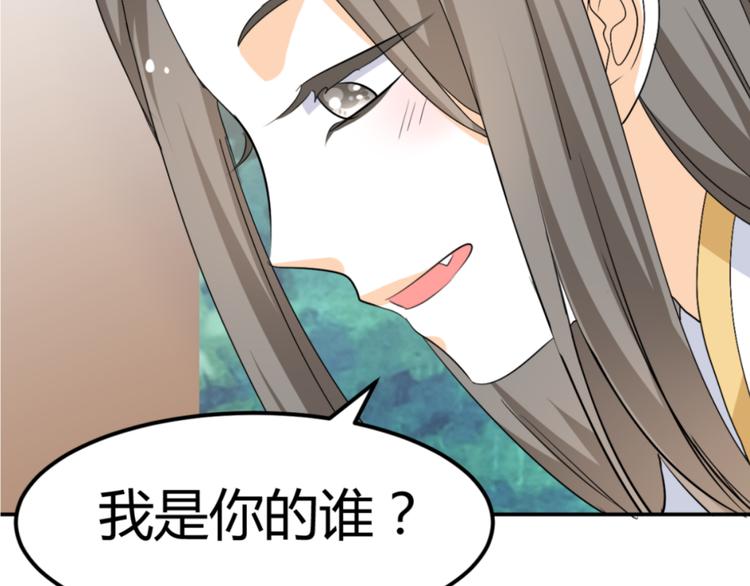 第23话 主动地你也很不错3