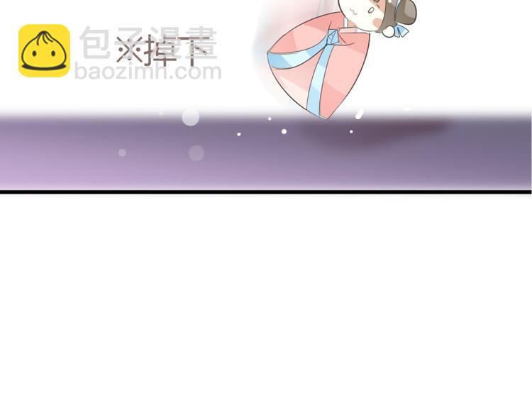 第4话 色狼王爷上门提亲！18
