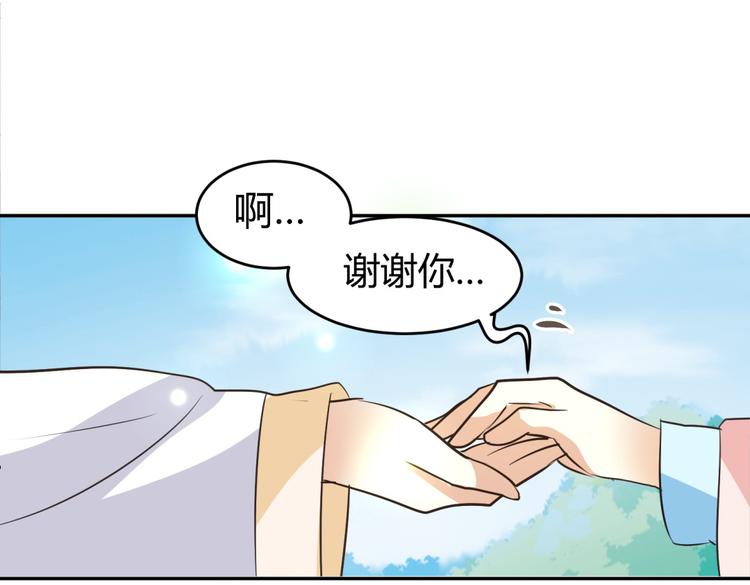第6话 宫心计上演·傲娇王爷获芳心20
