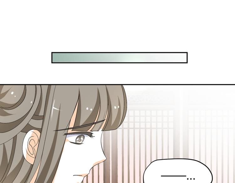 第20话 你爱的是我还是她？49