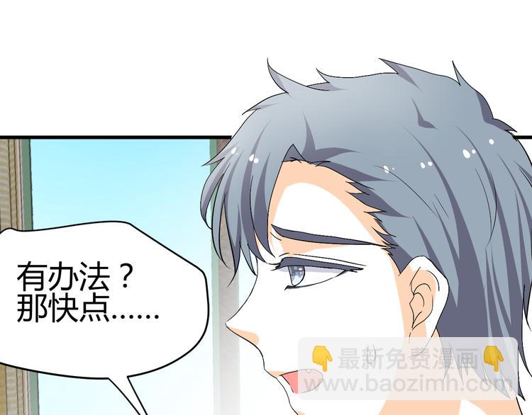 第31话 当今圣上不可辅佐17