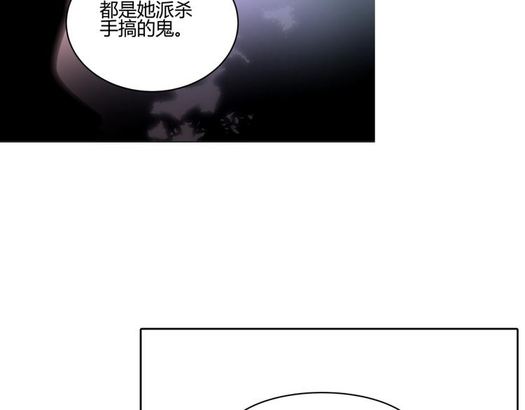 第7话 本王发誓保护你4