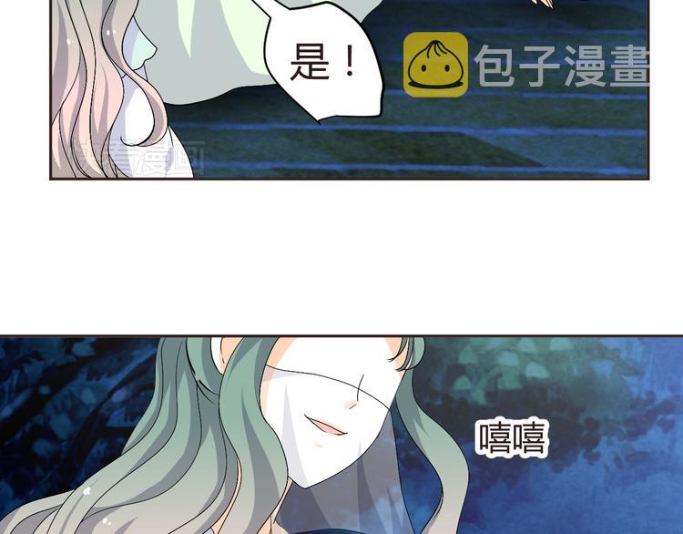 第30话 小紫死了？！14