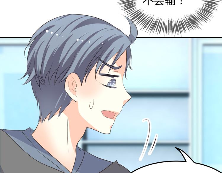 第8话 千金小姐穿越成保镖？29