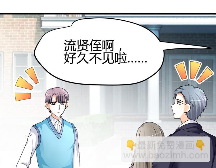 第34话 心，我相信你12