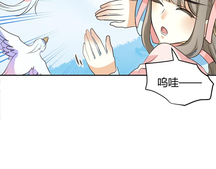 第6话 宫心计上演·傲娇王爷获芳心12