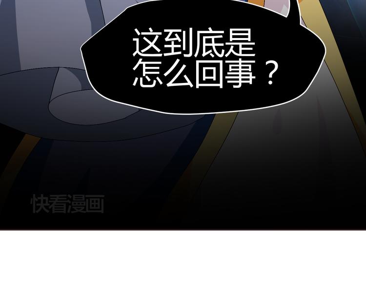 第30话 小紫死了？！71