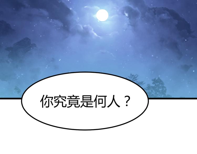 第28话 你不是我认识的她22