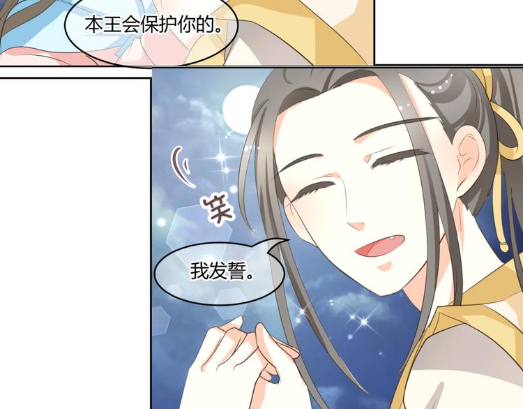 第8话 千金小姐穿越成保镖？4