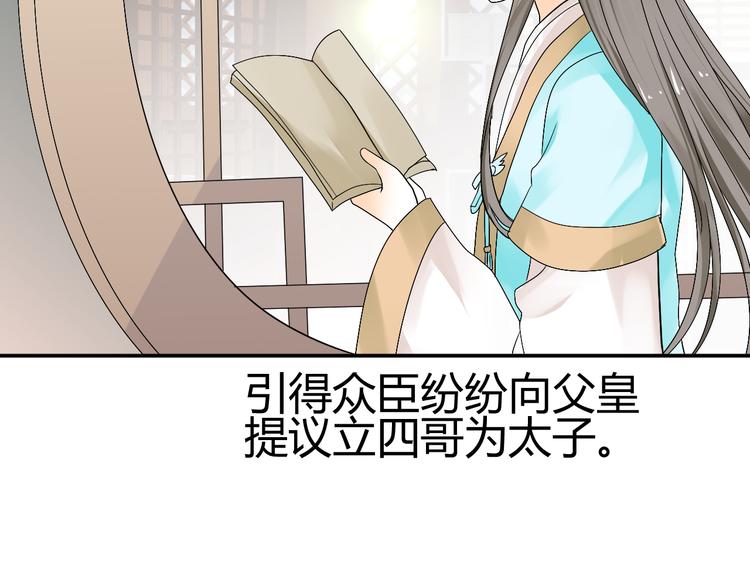 第36话 大战即将爆发58
