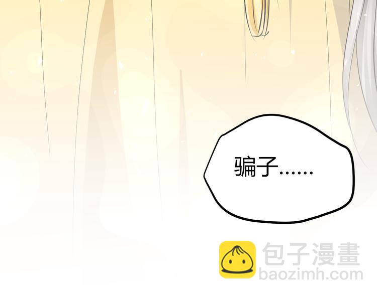 第38-39话 我们永远不会分开50