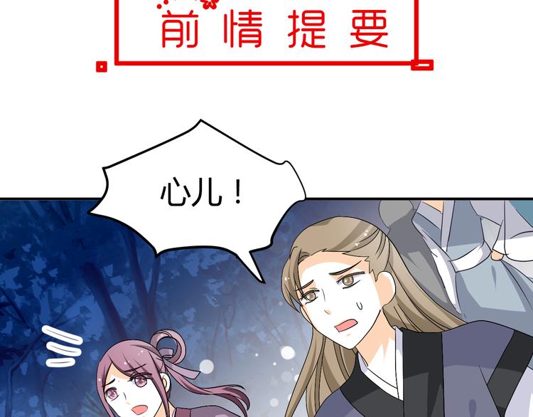 第26话 媳妇儿突然晕倒了4