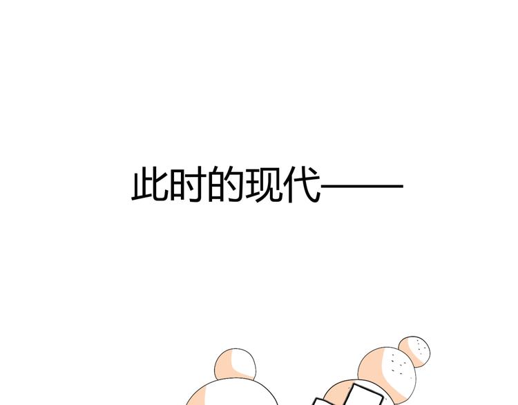 第20话 你爱的是我还是她？57