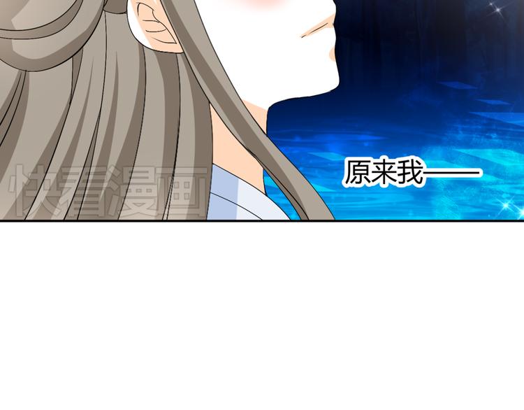 第14话 我的心，动摇了58