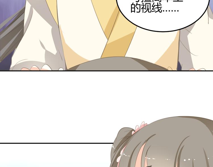 第8话 千金小姐穿越成保镖？89