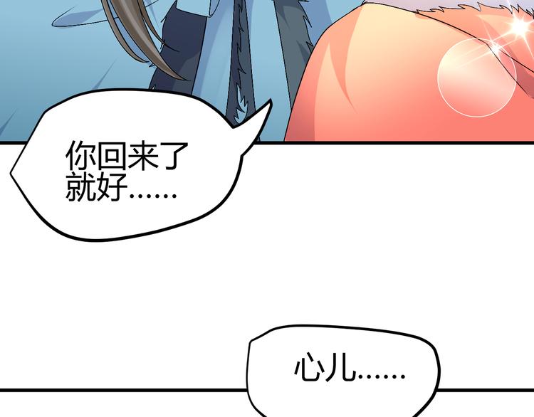 第38-39话 我们永远不会分开114