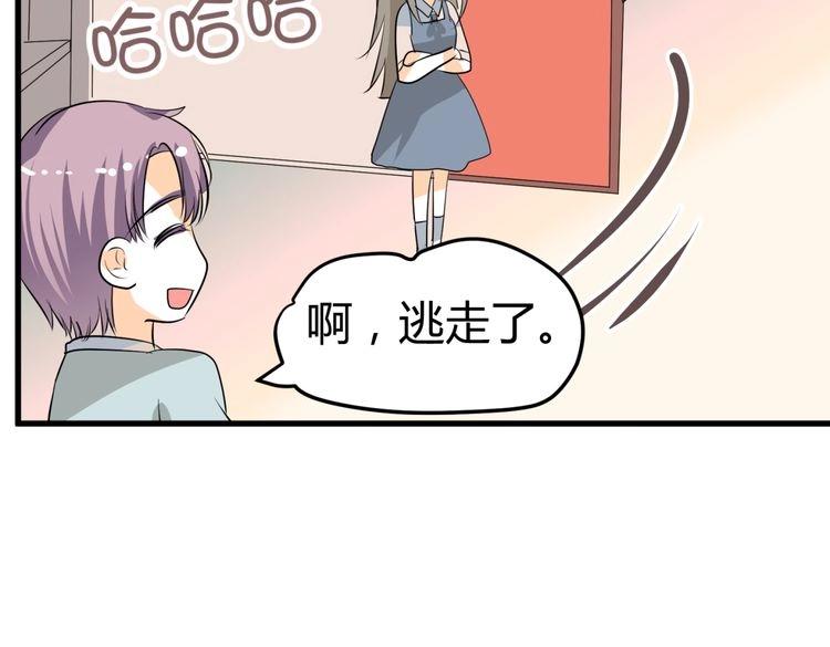 第10话 转校生与学长争风吃醋81
