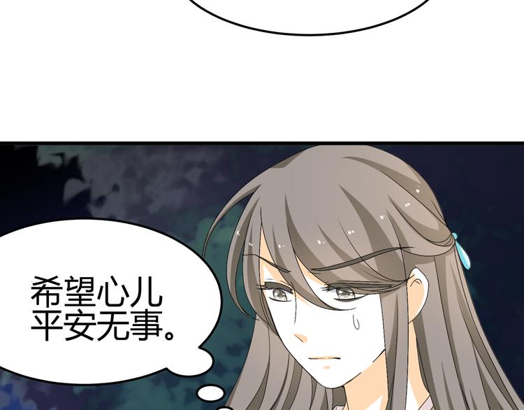 第29话 双面凶犯8